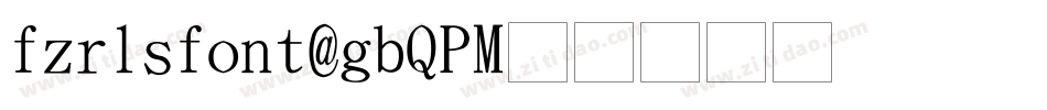 FZRLSFONT GB10字体转换
